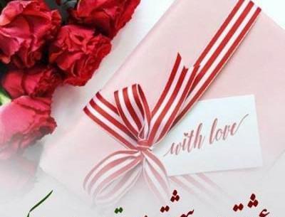 عکس برای تولد همسر اردیبهشتی
