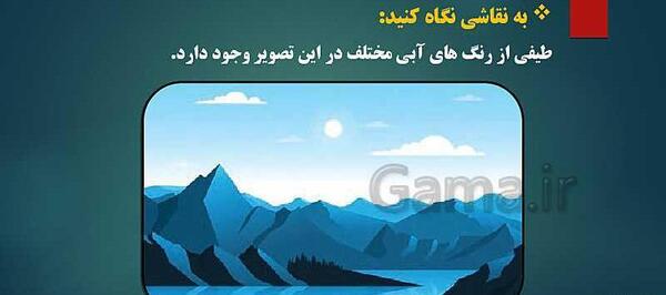 عکس نقاشی سیاه قلم برای هفتم