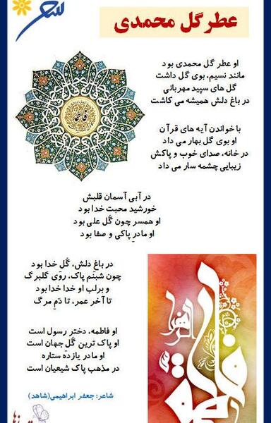 عکس نقاشی گل محمدی کلاس دوم
