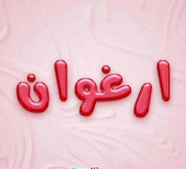 عکس نقاشی گل ارغوان کودکانه