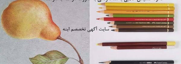 عکس نقاشی گلابی آسان