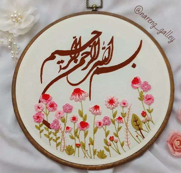 عکس گل بسم الله الرحمن الرحیم