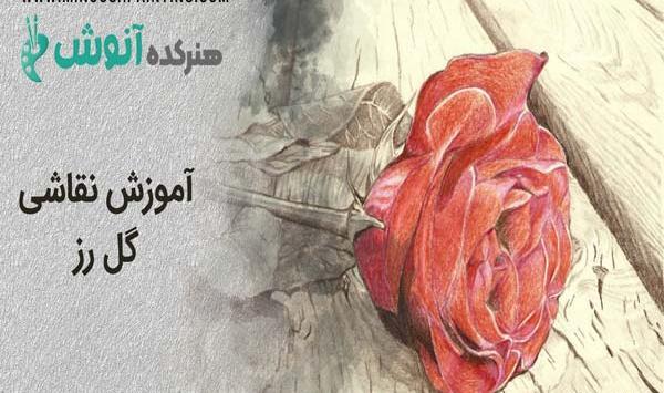 عکس نقاشی گل با نقطه هفتم