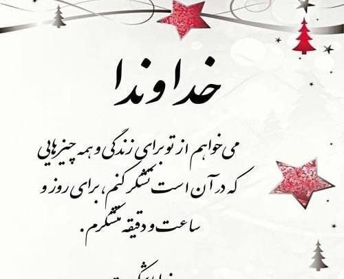 عکس پروفایل بسم الله الرحمن الرحیم