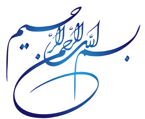 عکس بسم الله الرحمن الرحیم فانتزی رنگی