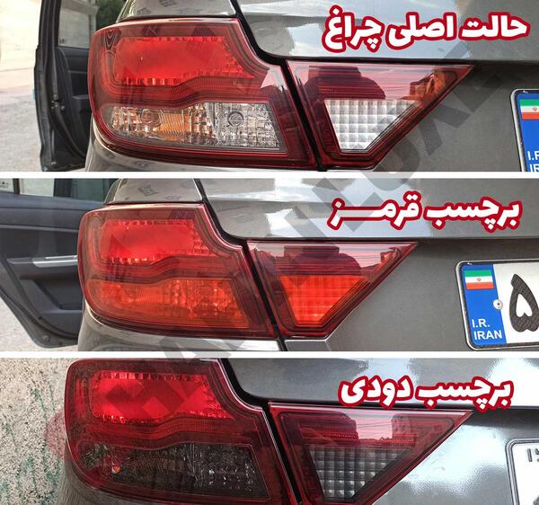 عکس ماشین شاهین مشکی مات