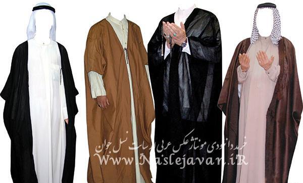 عکس لباس روحانیون