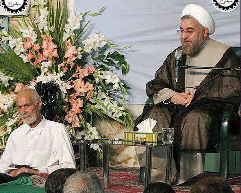 عکس گل روحانی