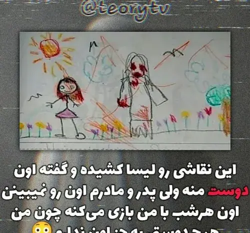 عکس روح کیوت نقاشی