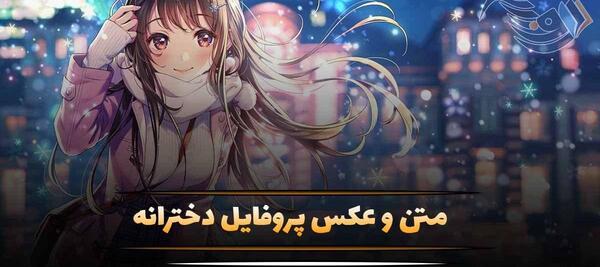 عکس روح کیوت فانتزی