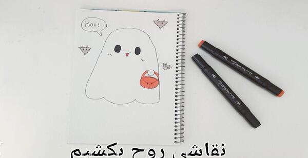 عکس از روح کیوت