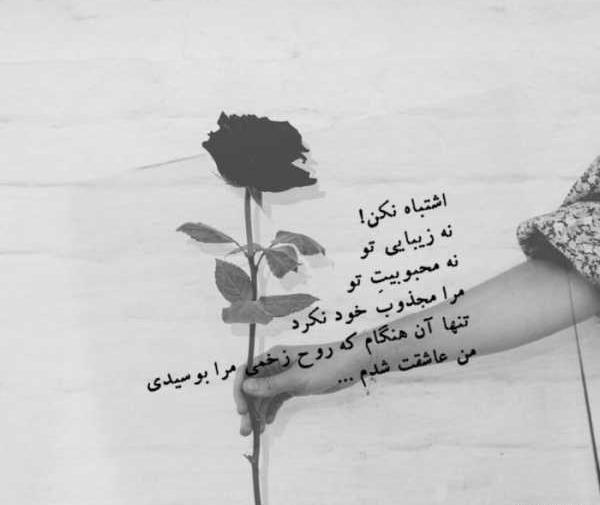 عکس روح غمگین برای پروفایل
