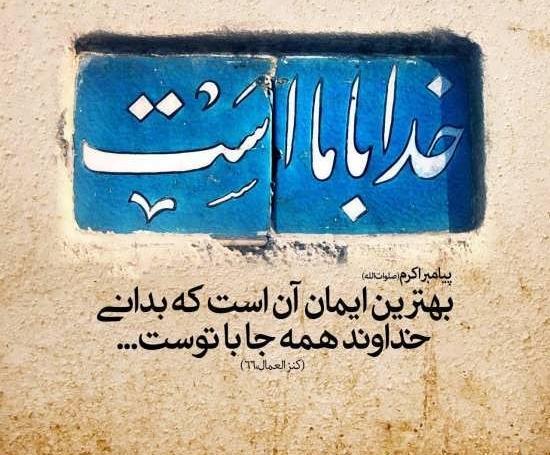 عاشقانه عکس پروفایل روح الله