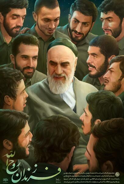 عکس شهید روح الله نوزاد