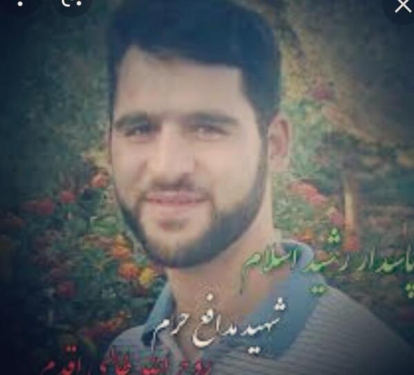 عکس شهید روح الله طالبی اقدم