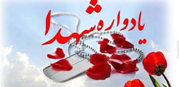 عکس شهید روح الله طالبی اقدم