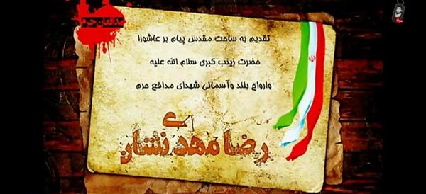 عکس شهید روح الله طالبی اقدم
