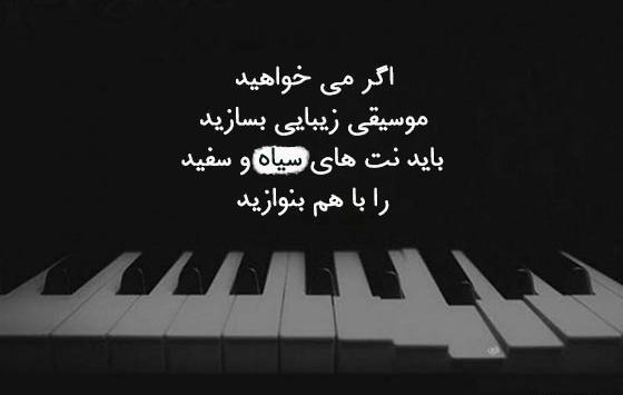 عکس روح سیاه سفید