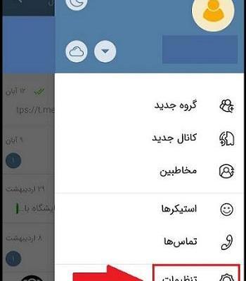 عکس روح دیلیت اکانت سروش