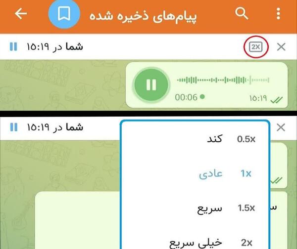 عکس روح دیلیت اکانت ایتا