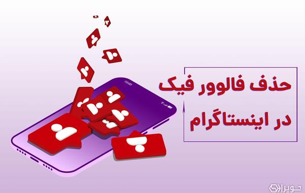 حآلت روح پروفایل عکس روح دیلیت اکانت تلگرام