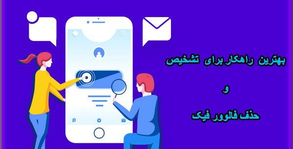 حآلت روح پروفایل عکس روح دیلیت اکانت تلگرام