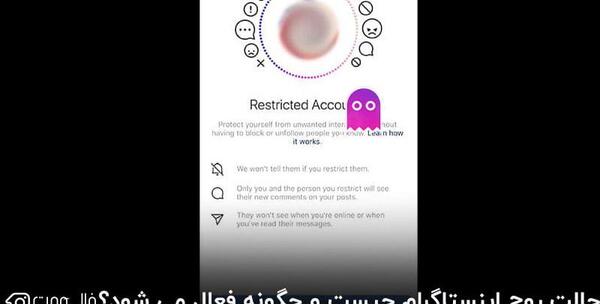 حآلت روح پروفایل عکس روح دیلیت اکانت تلگرام