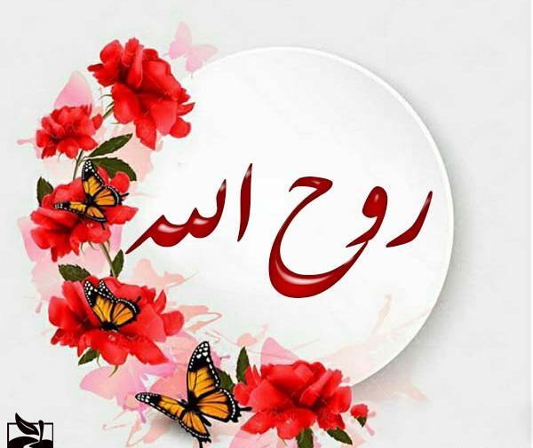 عکس روح برای پروفایل سه نفره