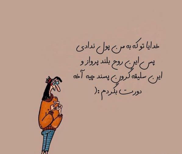 عکس روح های خنده دار