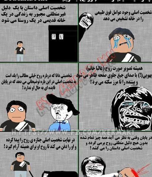 عکس روح های خنده دار