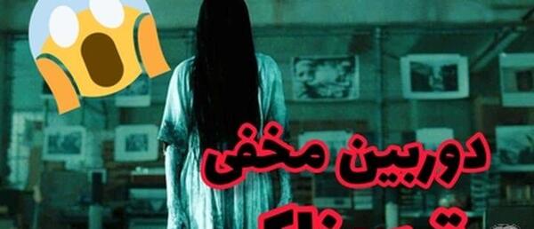عکس روح خیلی خیلی خنده دار