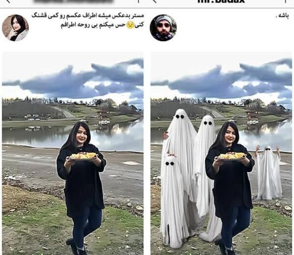 عکس روح خیلی خیلی خنده دار