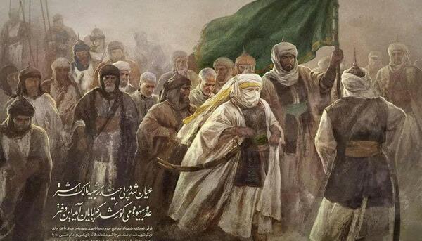 عکس حضرت علی حسن روح الامین