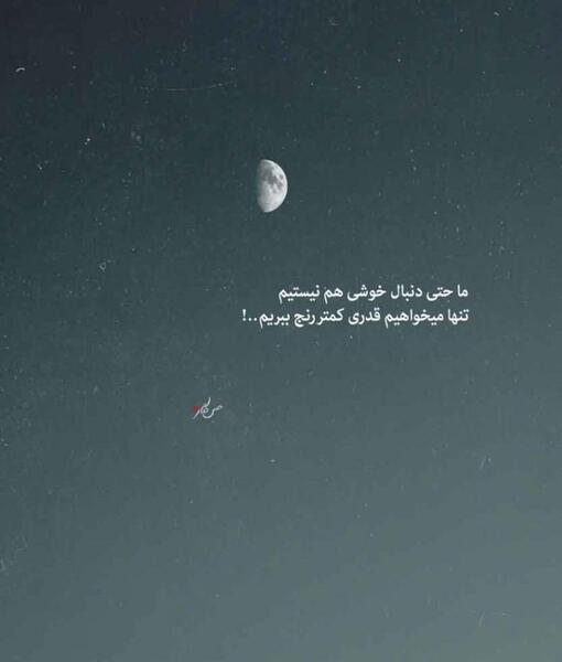 عکس پروفایل روح خفن