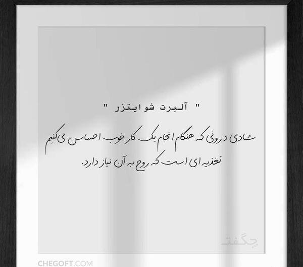 عکس نوشته روحت در ارامش
