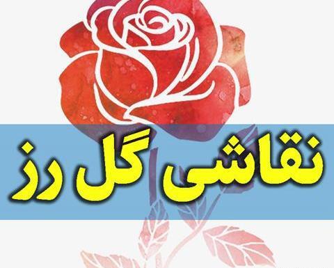 عکس نقاشی گل سخت و زیبا
