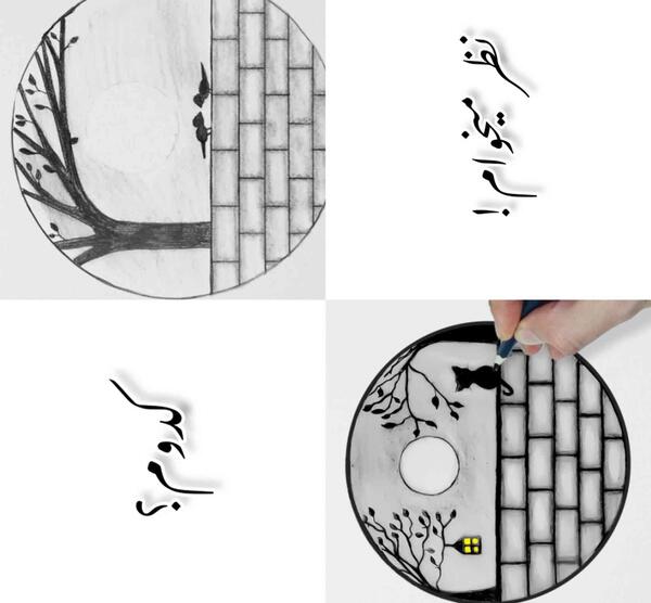 عکس نقاشی گل شاه عباسی کلاس هشتم