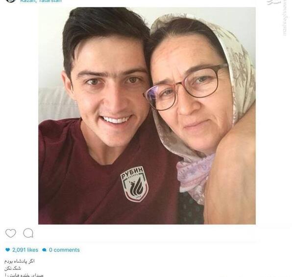 عکس سردار آزمون و مادرش