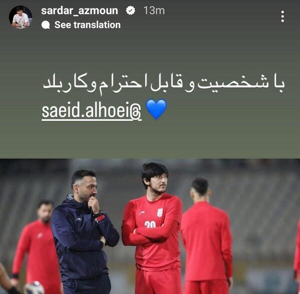 عکس کودکی سردار آزمون