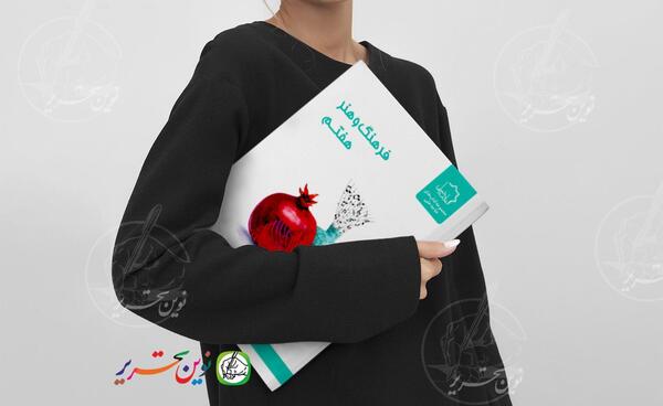 عکس نقاشی گل صفحه ۳ فرهنگ و هنر هفتم