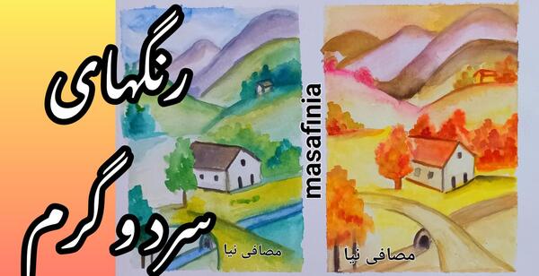 عکس نقاشی گل صفحه ۴ فرهنگ و هنر هفتم