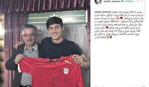 عکس سردار آزمون با لباس شخصی