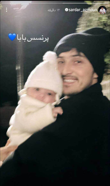 عکس سردار آزمون با خانواده اش