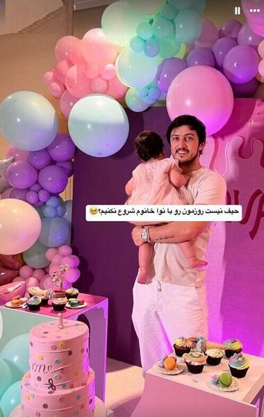 عکس های آناهیتا کریمی و سردار آزمون