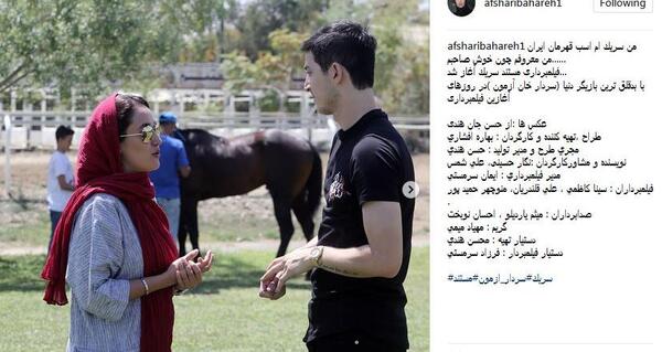 عکس مربی اسب سردار آزمون