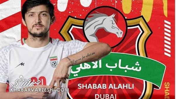 عکس مربی اسب سردار آزمون