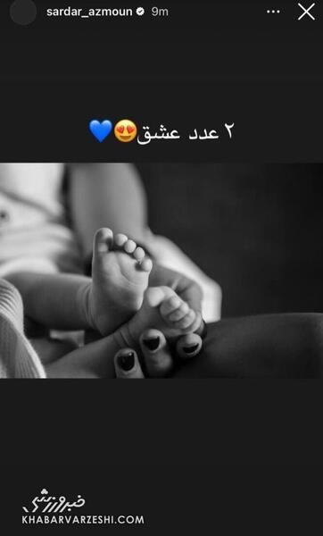 عکس سردار آزمون زنش