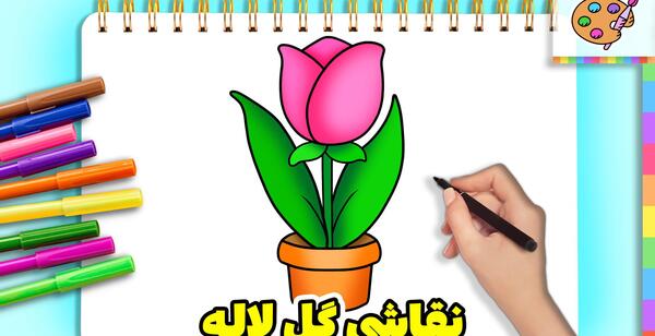 عکس نقاشی گل کوچک قشنگ