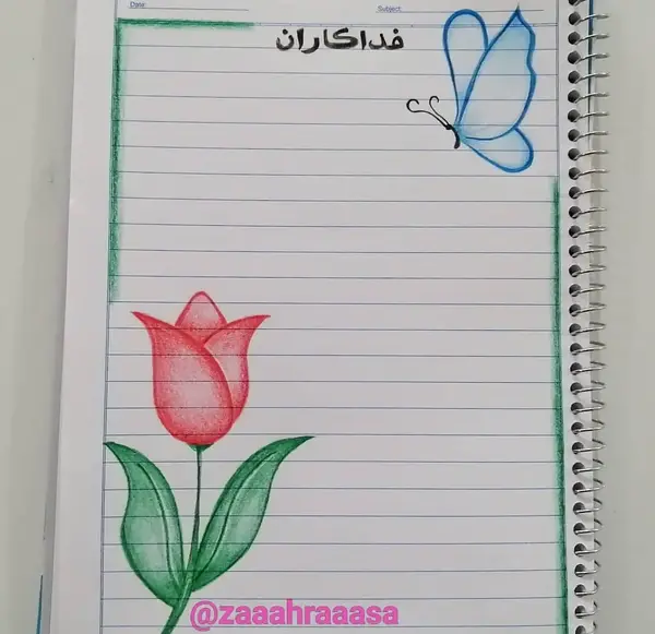 عکس نقاشی گل کنار دفتر املا