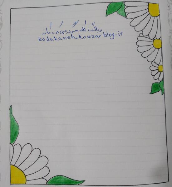 عکس نقاشی گل برای کنار دفتر